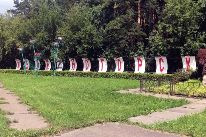 Фото: Горизонтальна Росія Roman Balyasin tryed to paint over the outsize Z on the ZheleZnogorsk city sign.