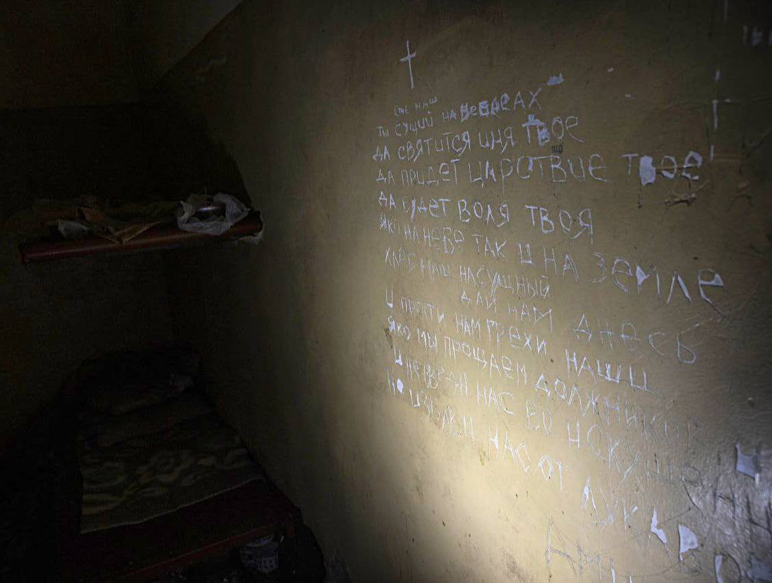 Молитва, видряпана на стіні камери однієї з катівень у Балаклії, фото з фейсбук-сторінки Ігоря Клименка