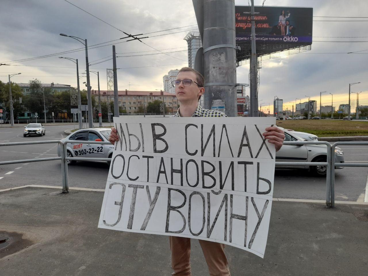 Андрій Жвакін, Самара Protest by Andrei Zhvakin, Samara (OVD-Info)