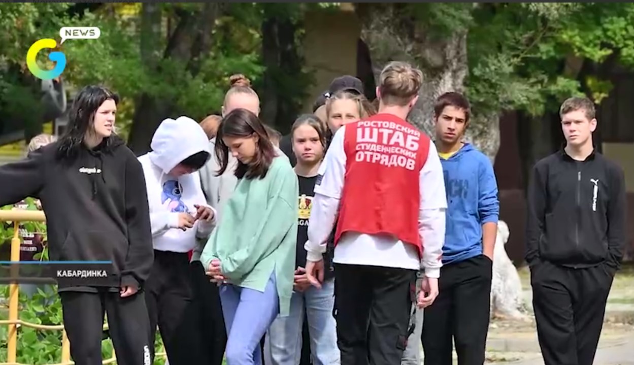 Підлітки з Харківської області в Геленджику, скріншот з відео каналу GLN