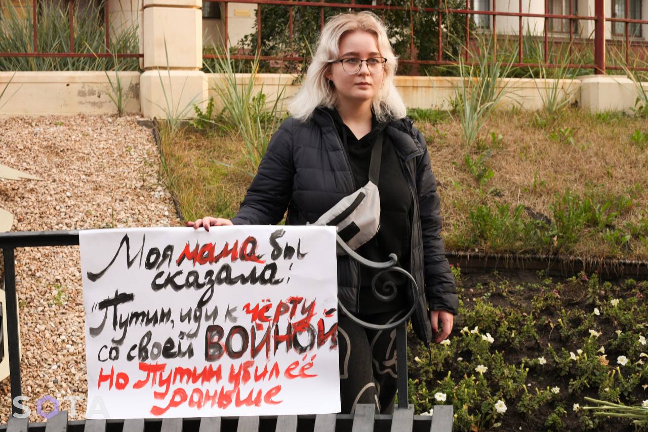 Маргарита Мурахтаєва, дочка загиблої журналістки Ірини Славіної © SOTA Margarita Murakhtayeva protest (Sota)