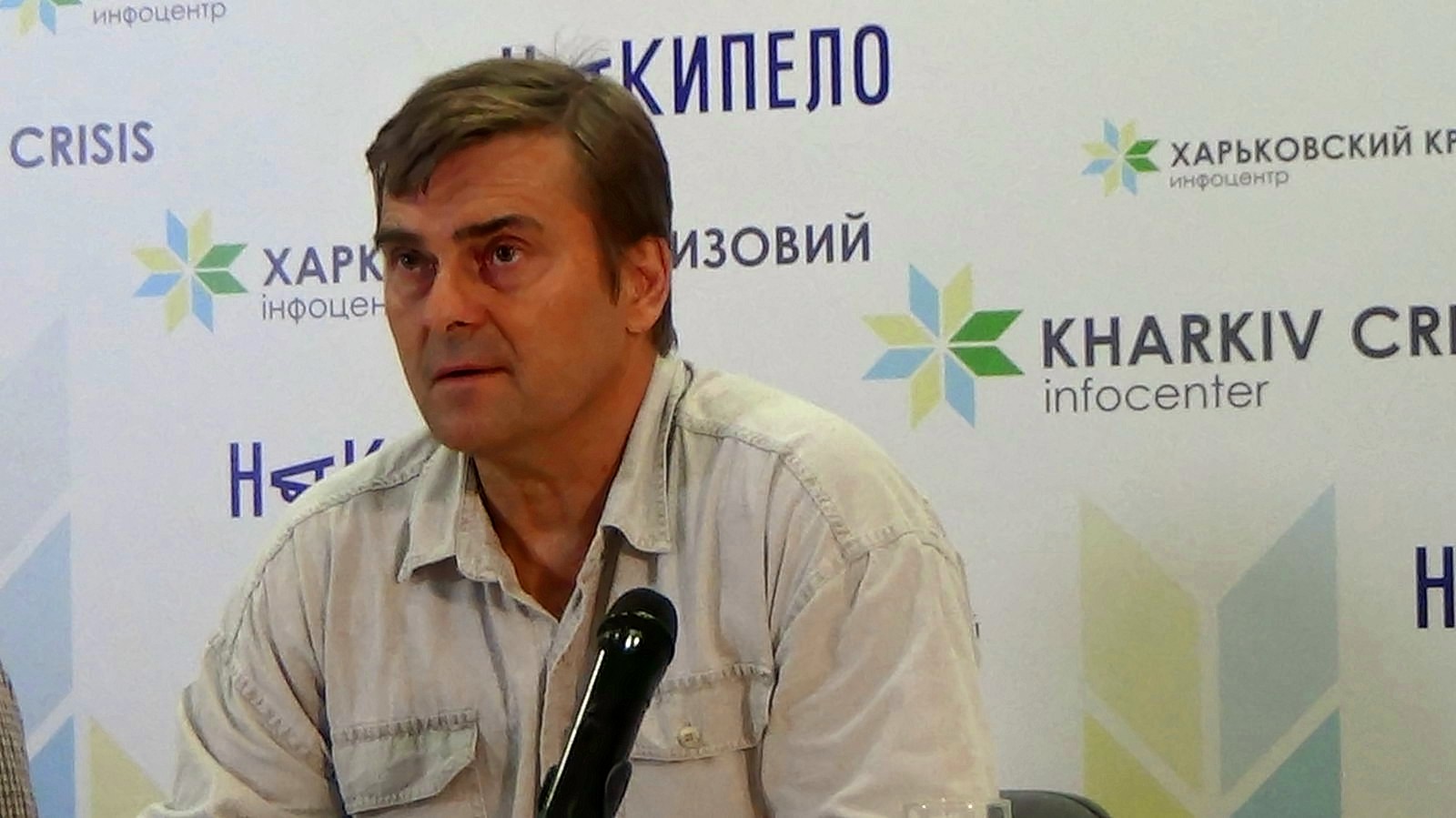 Геннадій Токарев, керівник Центру стратегічного захисту ХПГ