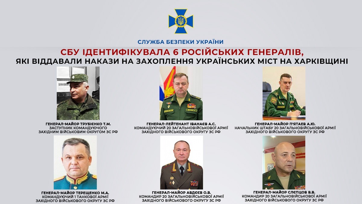 Фото з фейсбук-сторінки Служби безпеки України ©