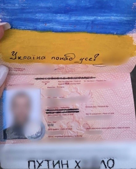 Roman’s passport which the Ukrainian authorities posted on social media, before trying to expel Roman despite near certain persecution in Russia