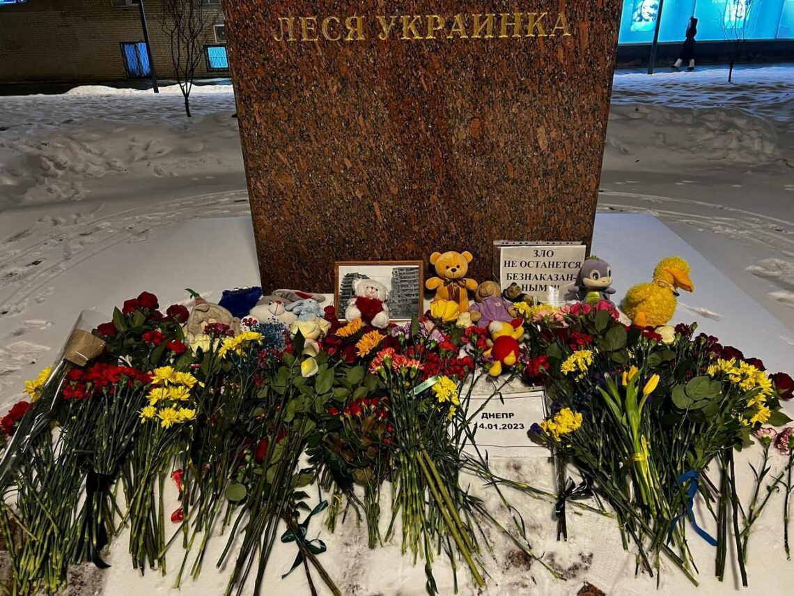 Стихійний меморіал загиблим у Дніпрі, розташований посеред російської слолиці