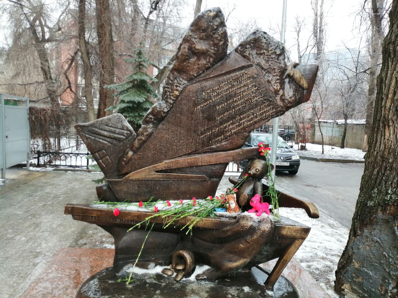 Воронеж, пам’ятник “Дітям війни” Voronezh: Monument ‘To the Children of the War’
