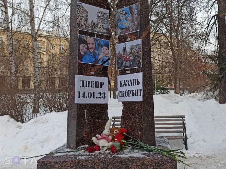 Казань, пам’ятник жертвам політичних репресій Kazan: Monument to victims of political repression