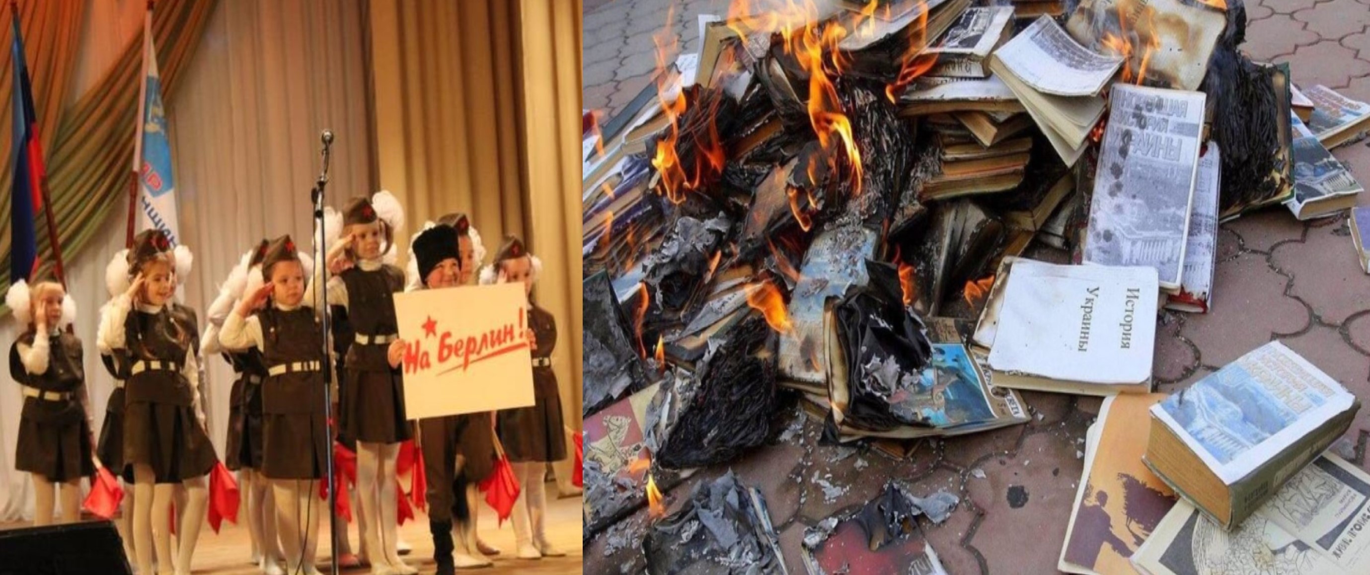 Propaganda event in occupied Luhansk, 23.02.2022, burning books, image on many sites, but cited on one as from censor.net