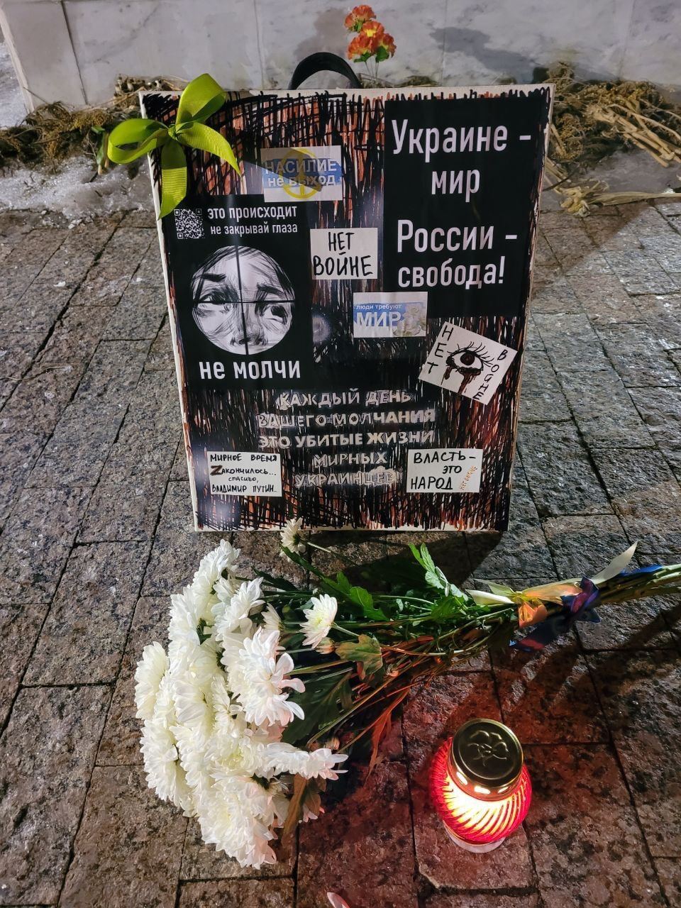 Перм Perm. The words read ‘Peace to Ukraine, Freedom for Russia’; ‘No to war’; ‘Do not be silent’; ‘This is happening, do not close your eyes”; “Each day of your silence means Urainian civilians killed”; “Violence is not a solution”; “The people are the power.”