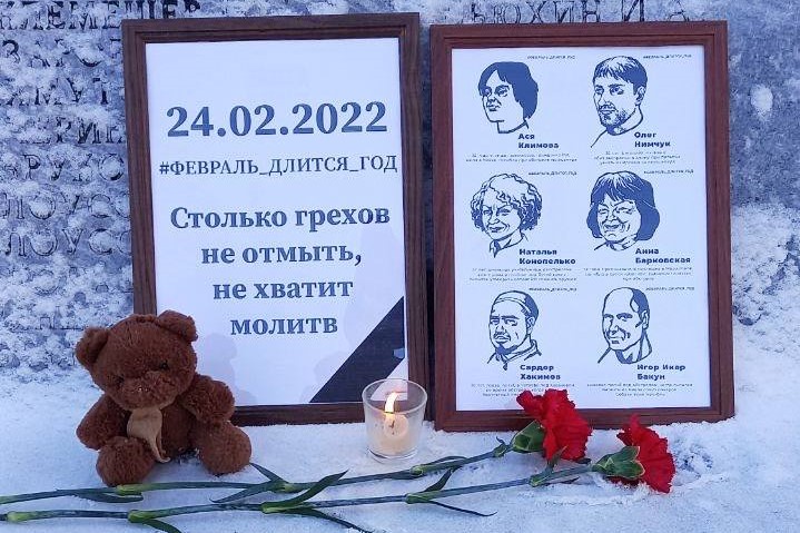 Меморіал убитим українцям у місті Араміль Свердловської області. Фото: ФАС