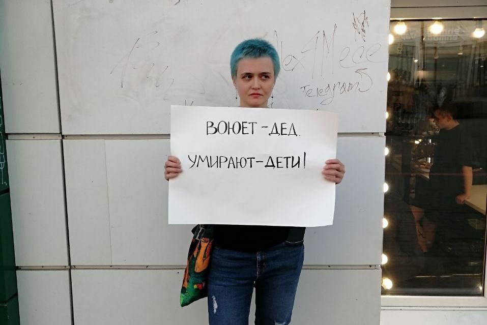 Ганна Сайфутдінова, Єкатеринбург, фото: твіттер yoshkinkrot