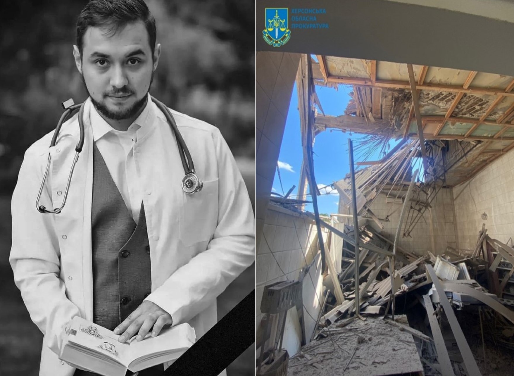 Dr Dmytro Bily, killed by the Russians on 1 August 2023 Photo posted by Most, Hospital after Russia’s attack Photo Prosecutor General’s Office