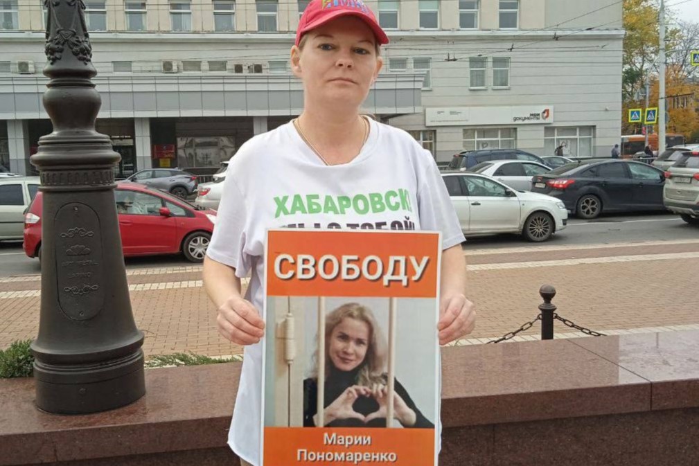 Яна Дробноход, Калінінград, фото: Rus News The inscription on the poster: Freedom to Maria Ponomarenko
