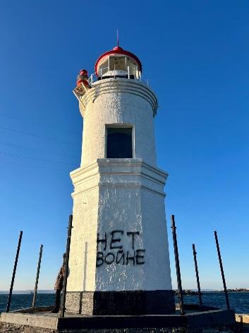 A large inscription NO TO WAR was painted on the Tokarevsky lighthouse in Vladivostok
