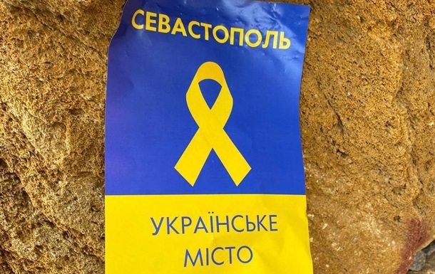 Sevastopol is a Ukrainian city. Activist from the Yellow Ribbon initiative tie yellow ribbons of resistance all over Crimea