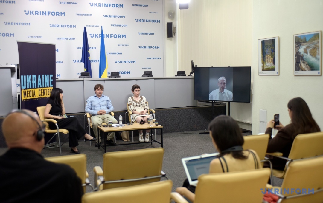 Презентація подання © Укрінформ