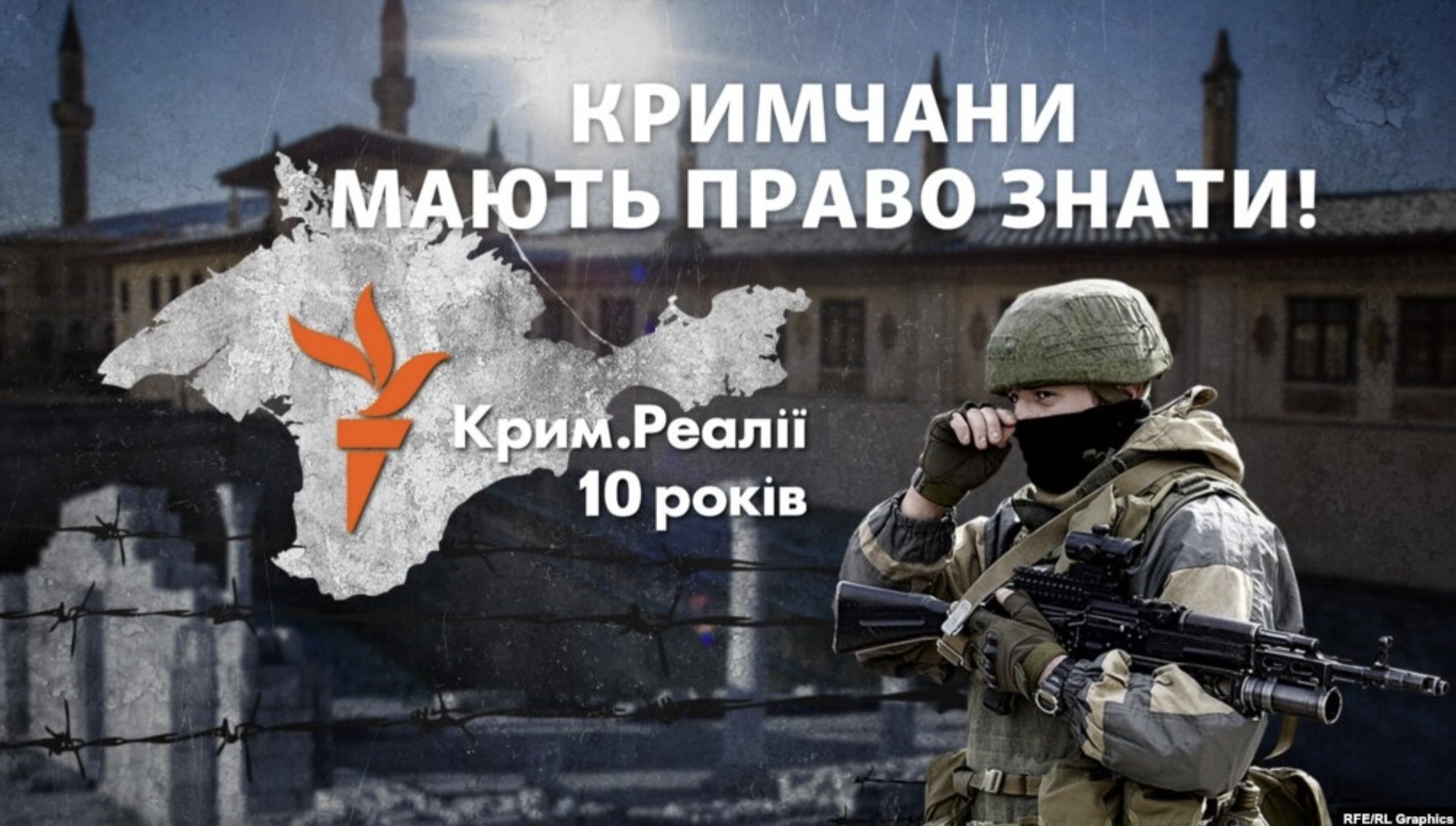 Crimeans have the right to know! Marking the tenth anniversary of the initiation of Crimean Realities in March 2024 Image RFE/RL