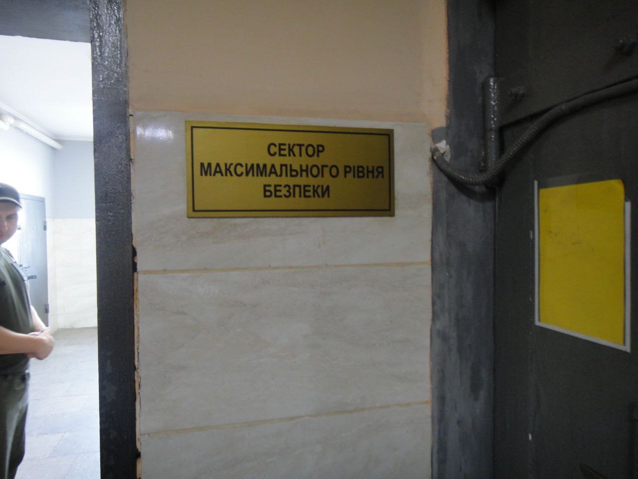 [Сумський слідчий ізолятор]