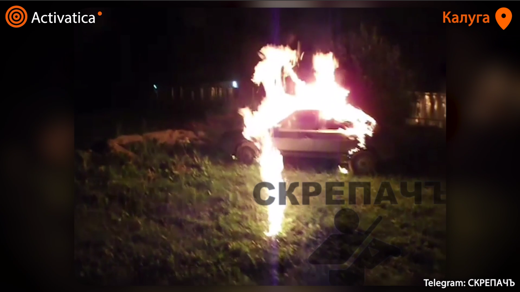 Скриншот: Скрепачъ
