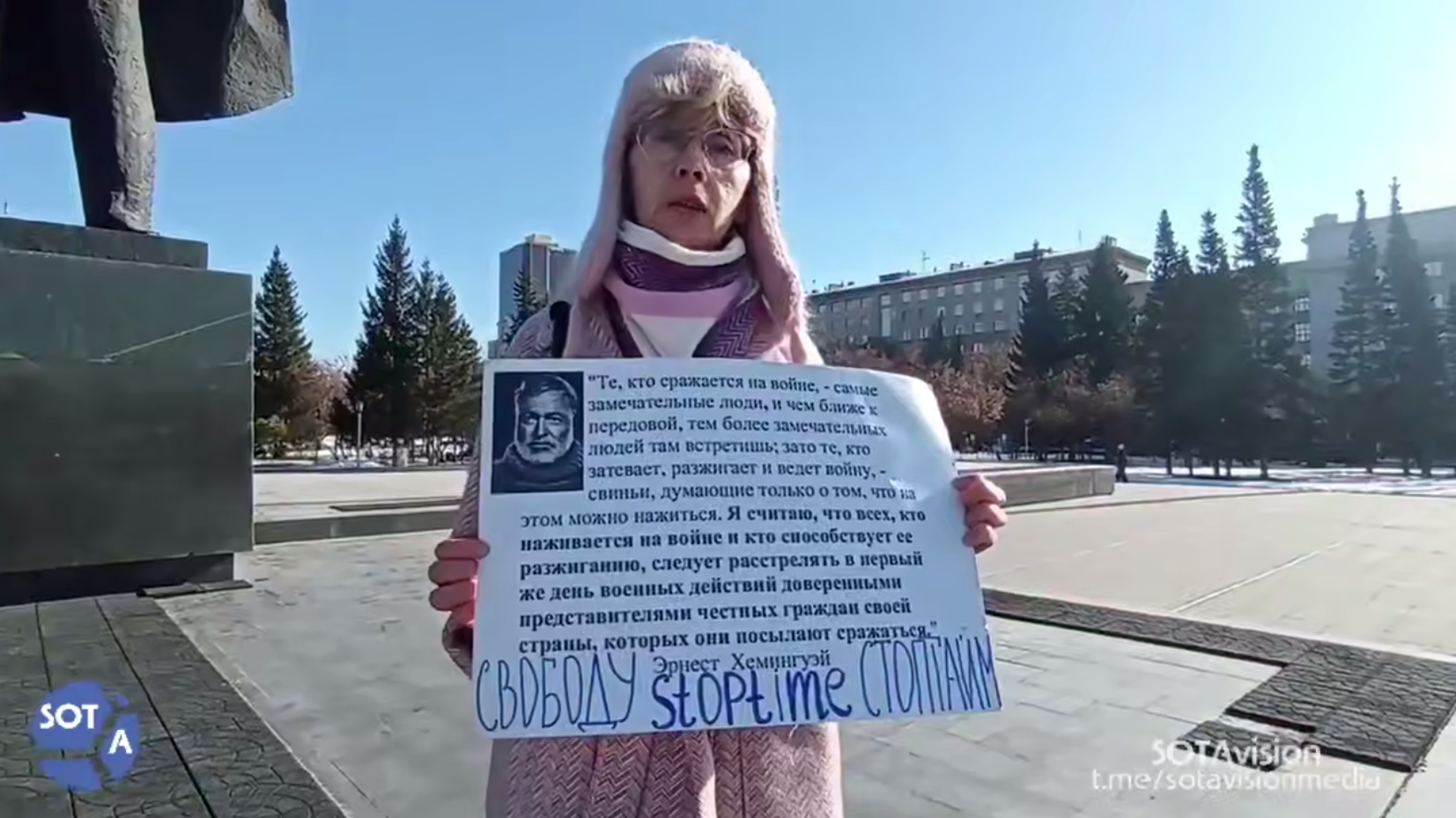 Ольга Юн, скриншот з відео SOTA