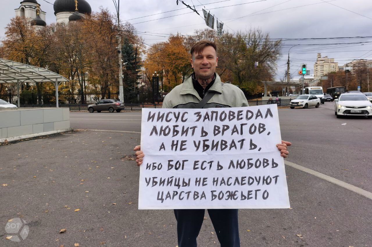Христолюб Веган, фото: ОВД-Инфо