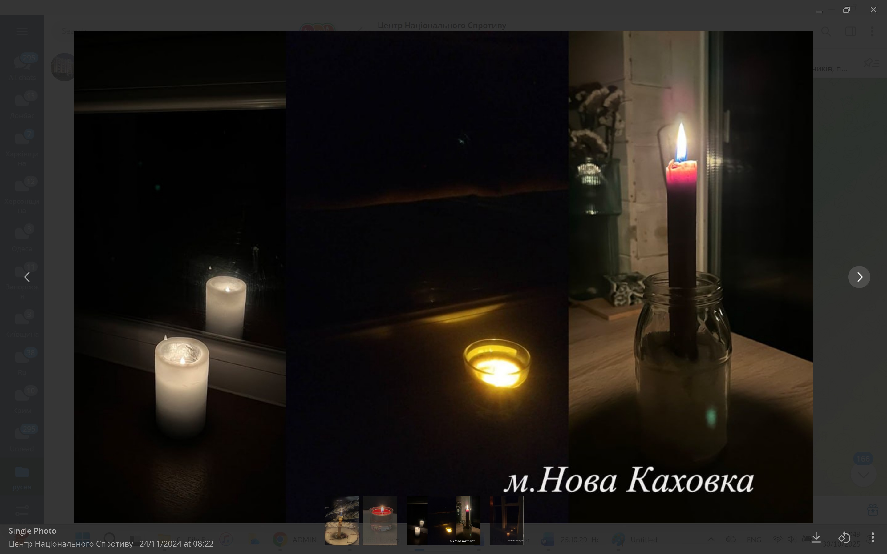 Holodomor Remembrance Day Photos sent to the National Resistance Centre