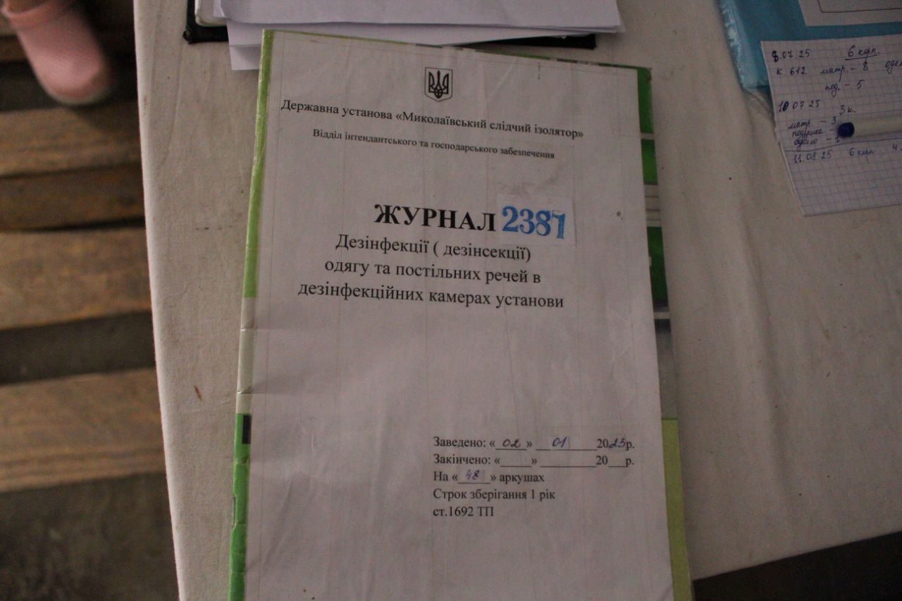 [Миколаївський слідчий ізолятор]