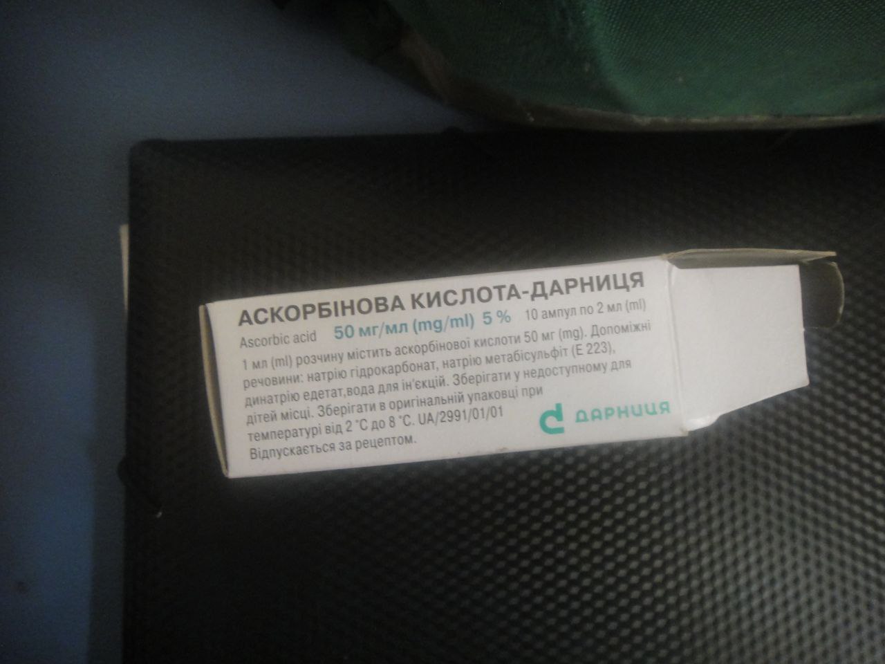 [Миколаївський слідчий ізолятор]