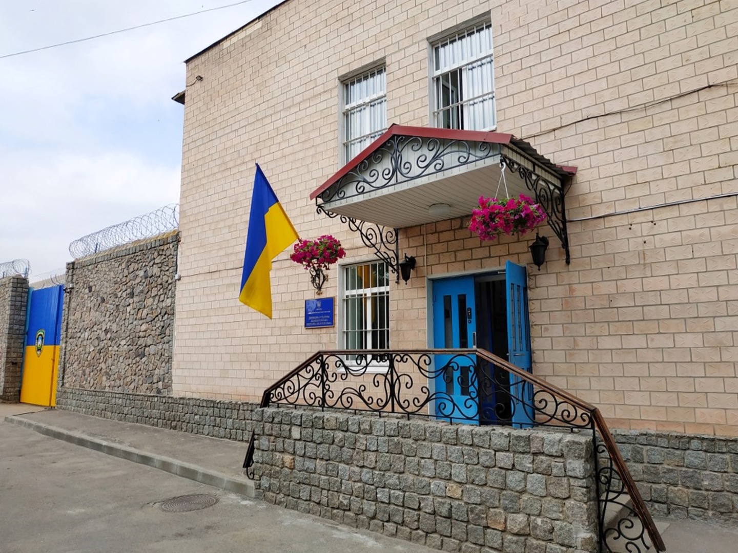 [Білоцерківська виправна колонія (№35)]