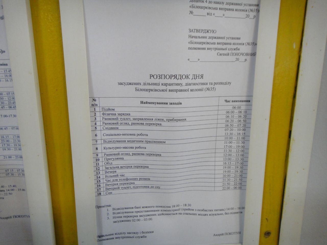 [Білоцерківська виправна колонія (№35)]