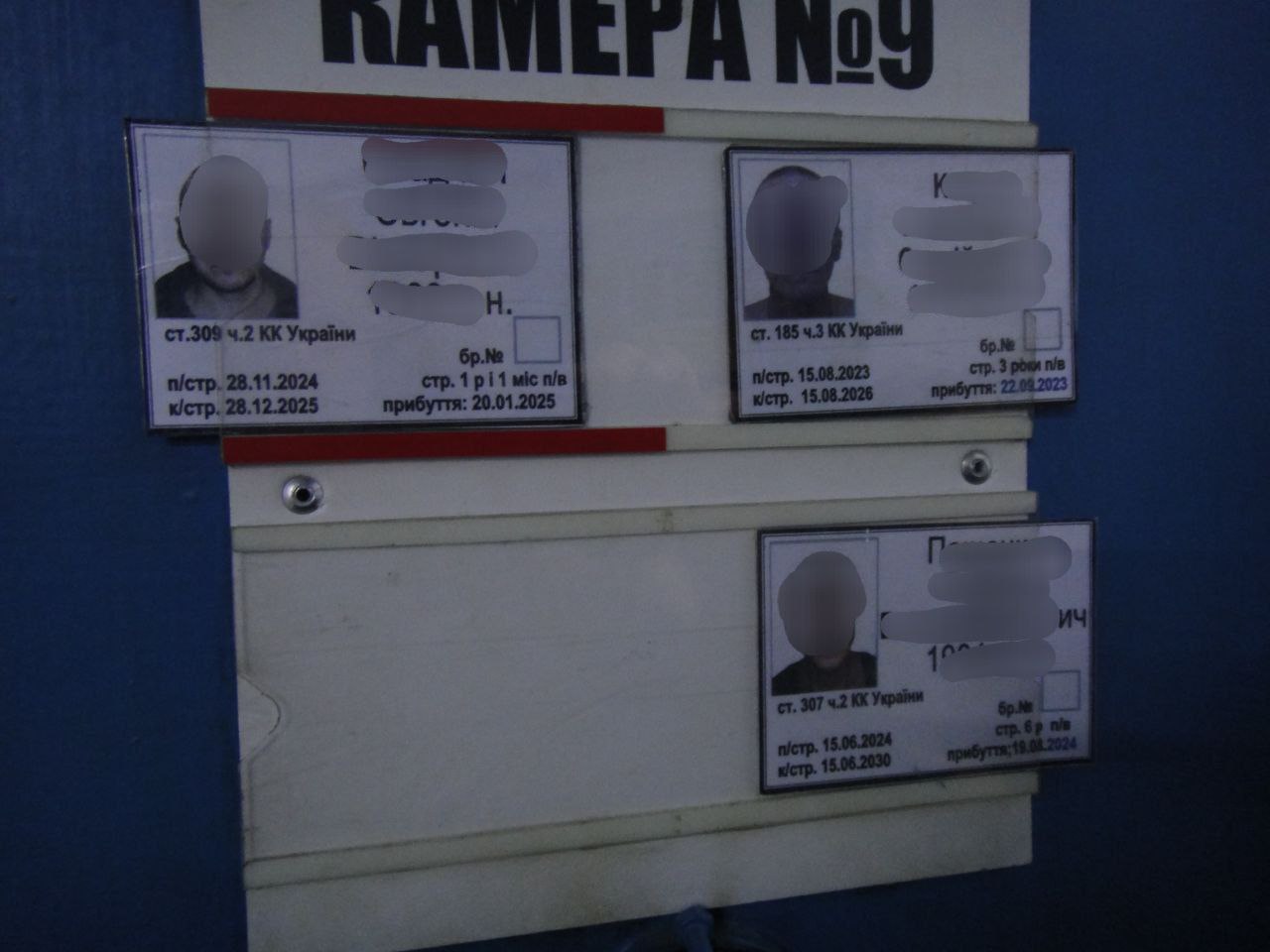 [Білоцерківська виправна колонія (№35)]