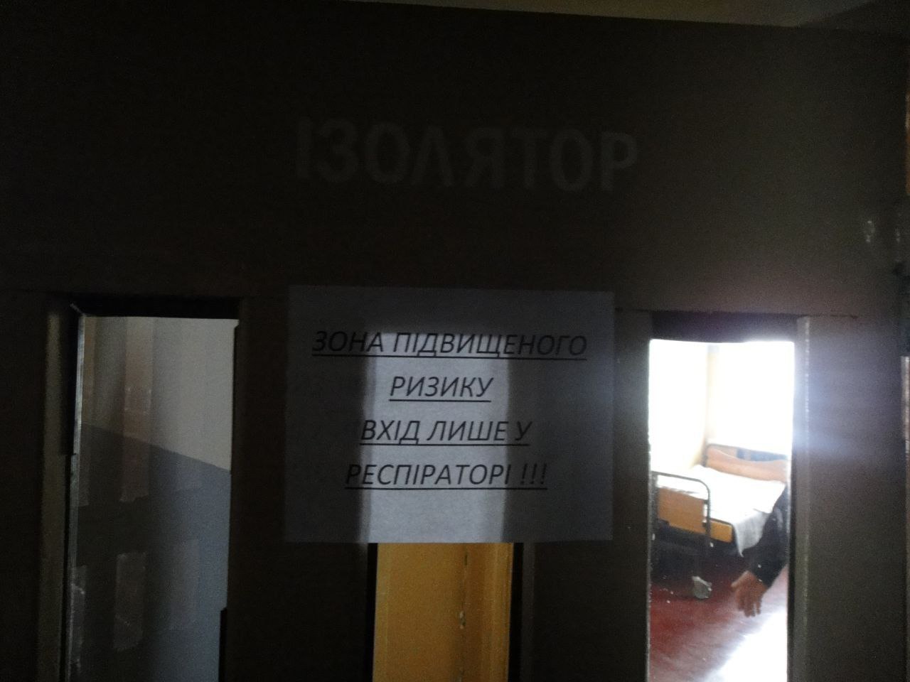 [Білоцерківська виправна колонія (№35)]