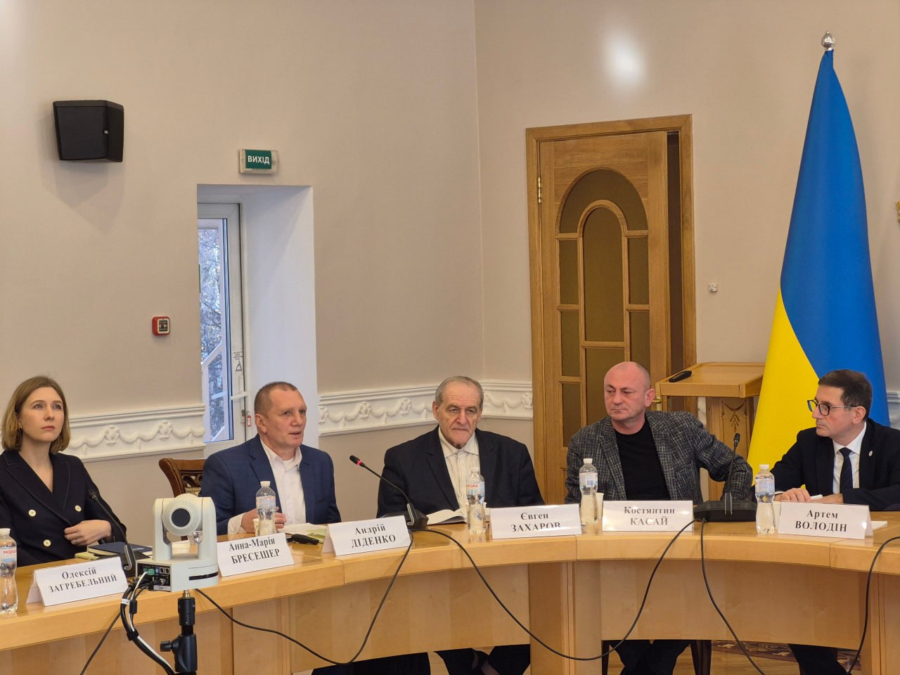 Фото: Офіс Уповноваженого Верховної Ради України з прав людини