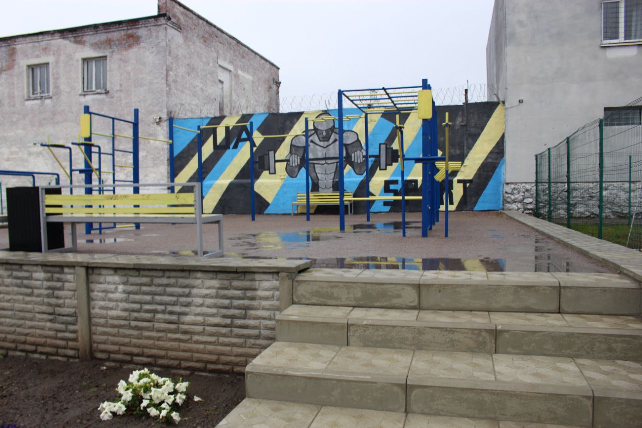 [Божковська виправна колонія (№16)]