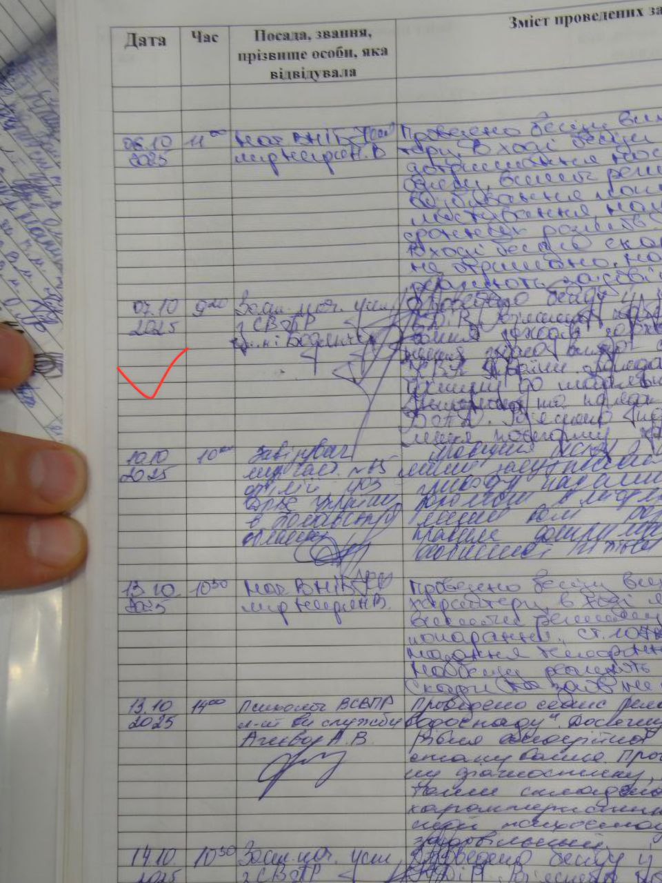 [Надержинщинська виправна колонія (№65)]