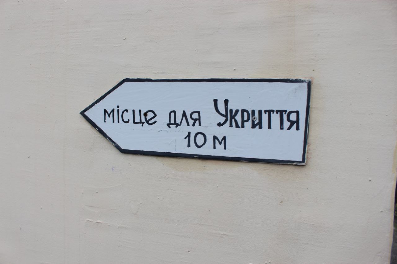 [Надержинщинська виправна колонія (№65)]