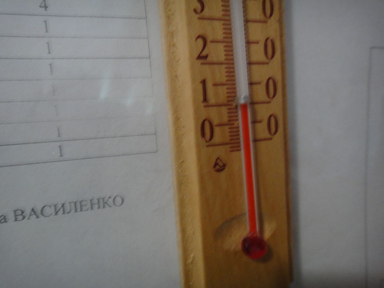 [Надержинщинська виправна колонія (№65)]