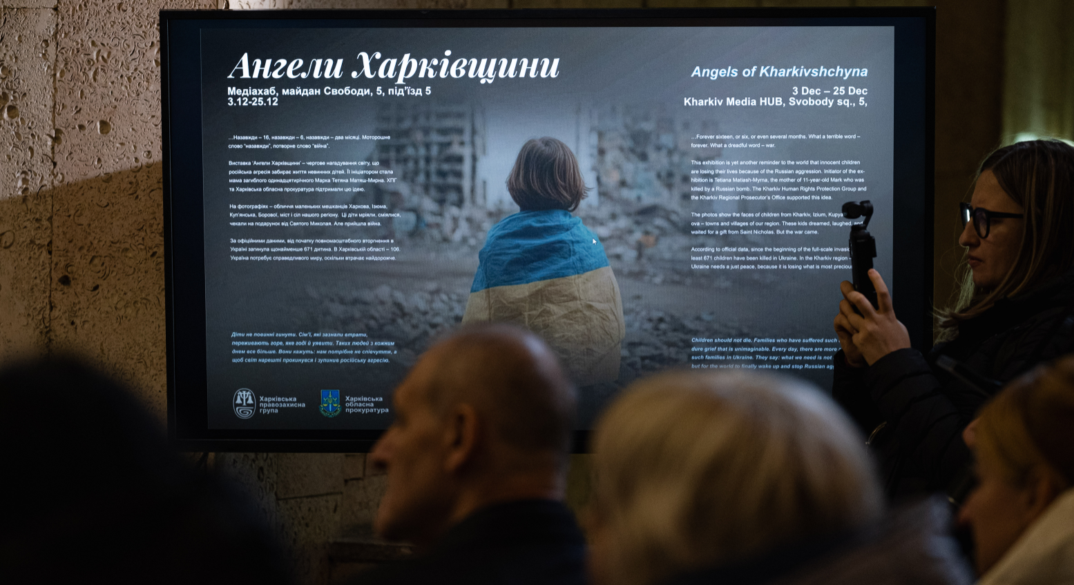 Фото: Ольга Солапанова [ангели Харківщини]