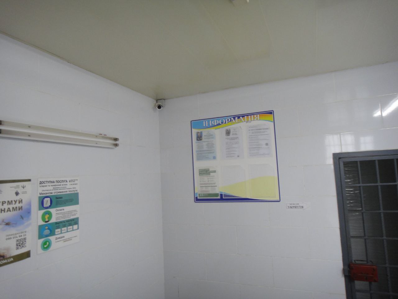 [“Полтавська установа виконання покарань №23”]