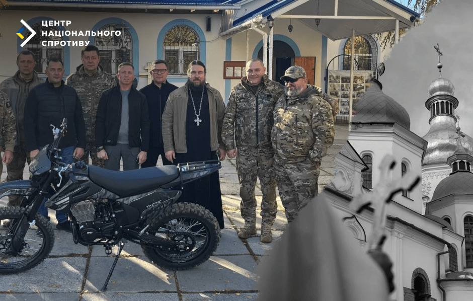 Фото оприлюднене Центром національного спротиву.