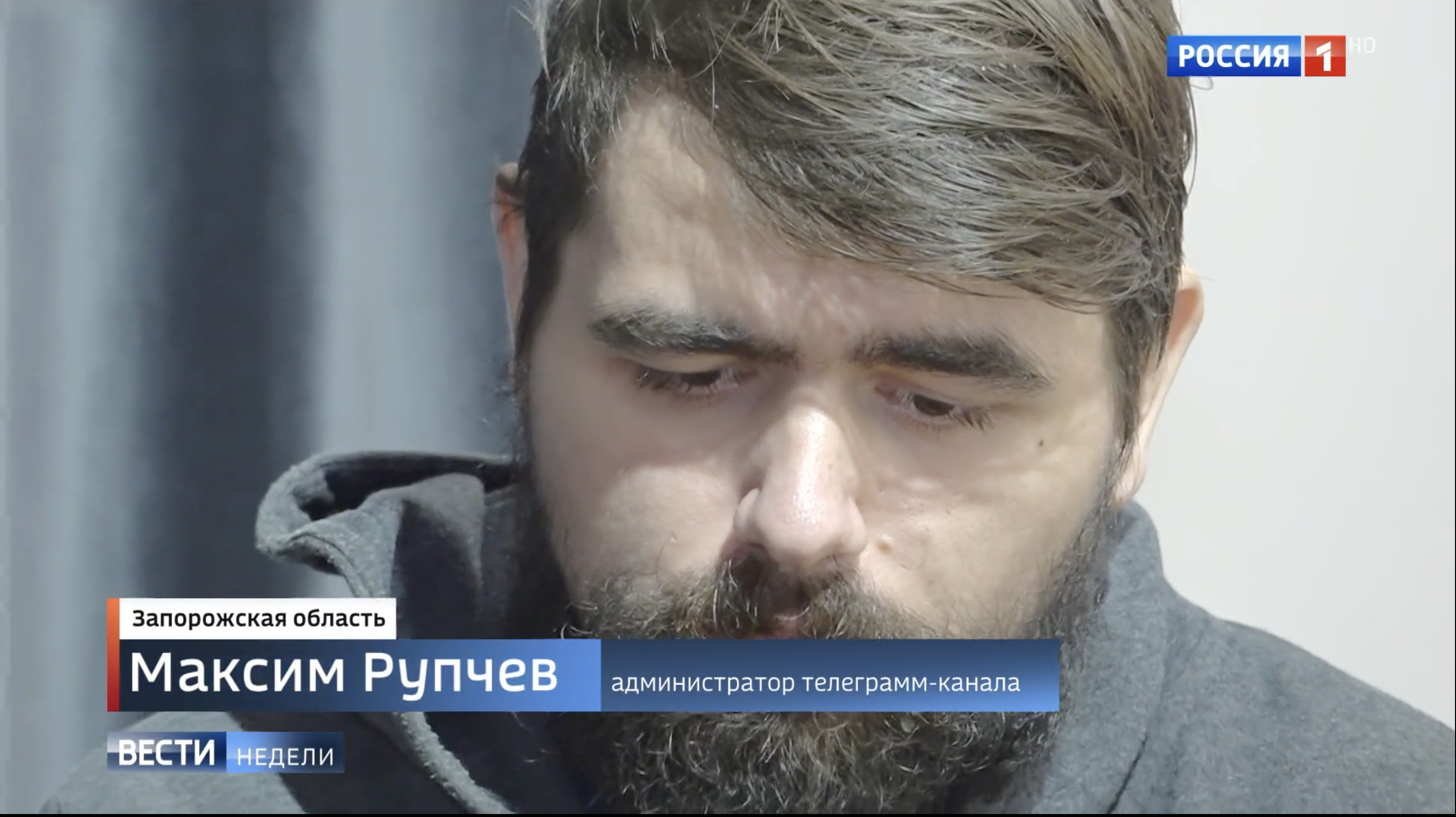 Максим Рупчев, скриншот з відео