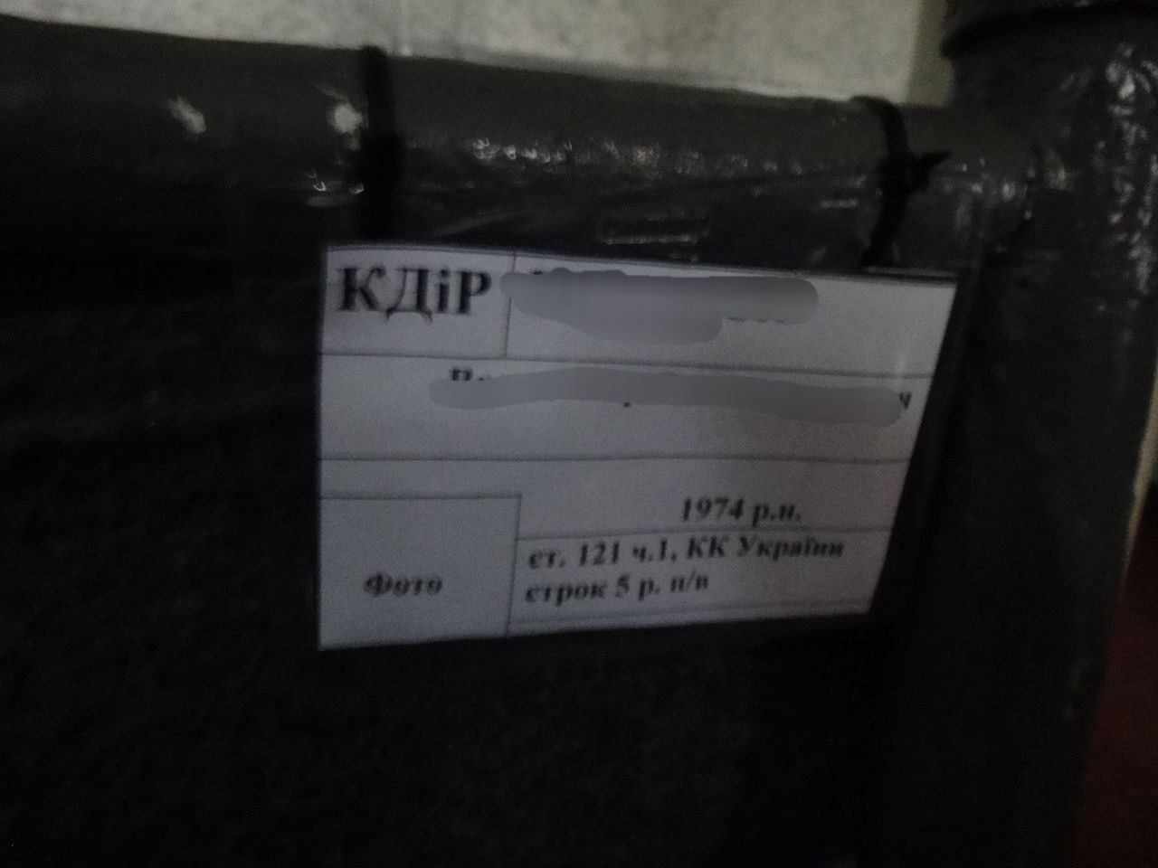 [Коростенська виправна колонія (№71)]