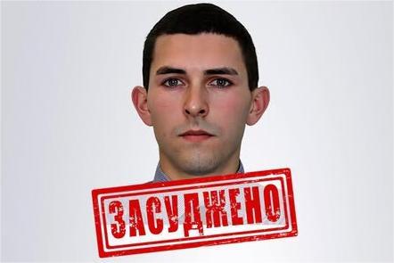 Павло Каширський, фото: СБУ