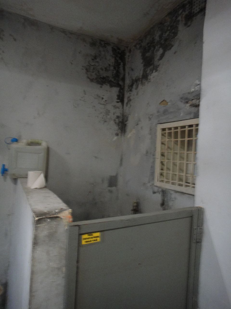 [Бердичівська виправна колонія (№70)]