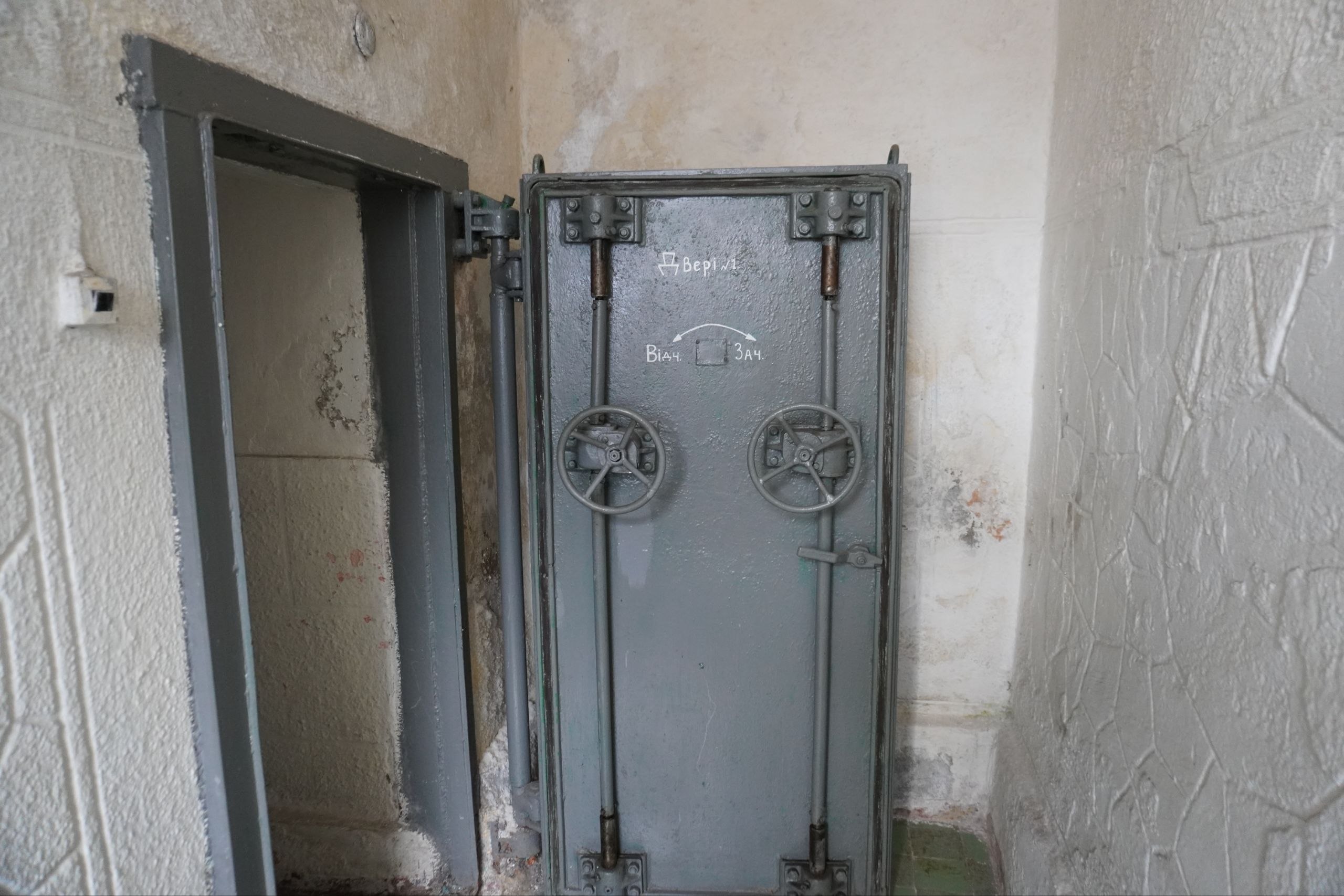 [Житомирська виправна колонія (№4)]