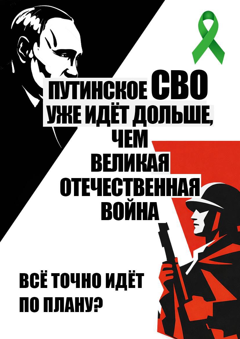 Телеграм-канал Зеленая лента