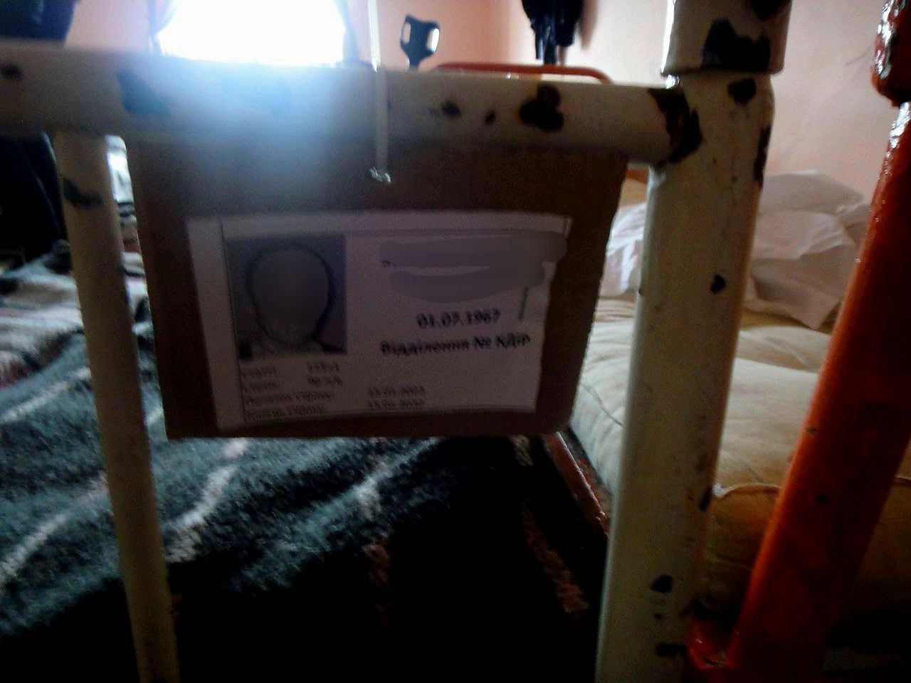 [Криворізька виправна колонія (№80)]