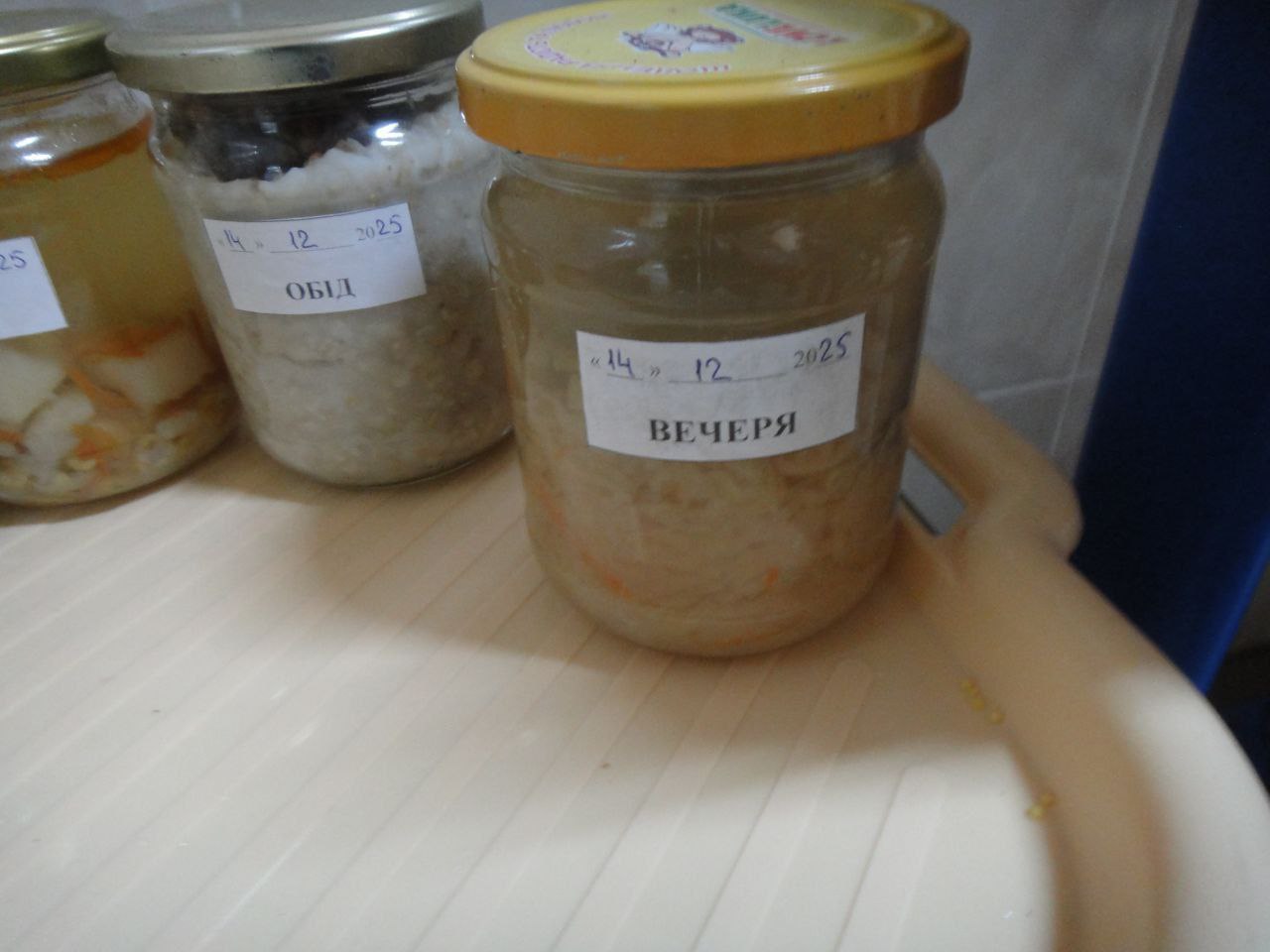 [Криворізька виправна колонія (№80)]