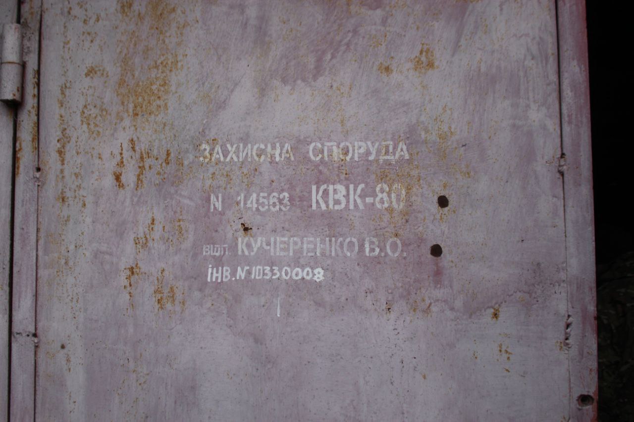 [Криворізька виправна колонія (№80)]