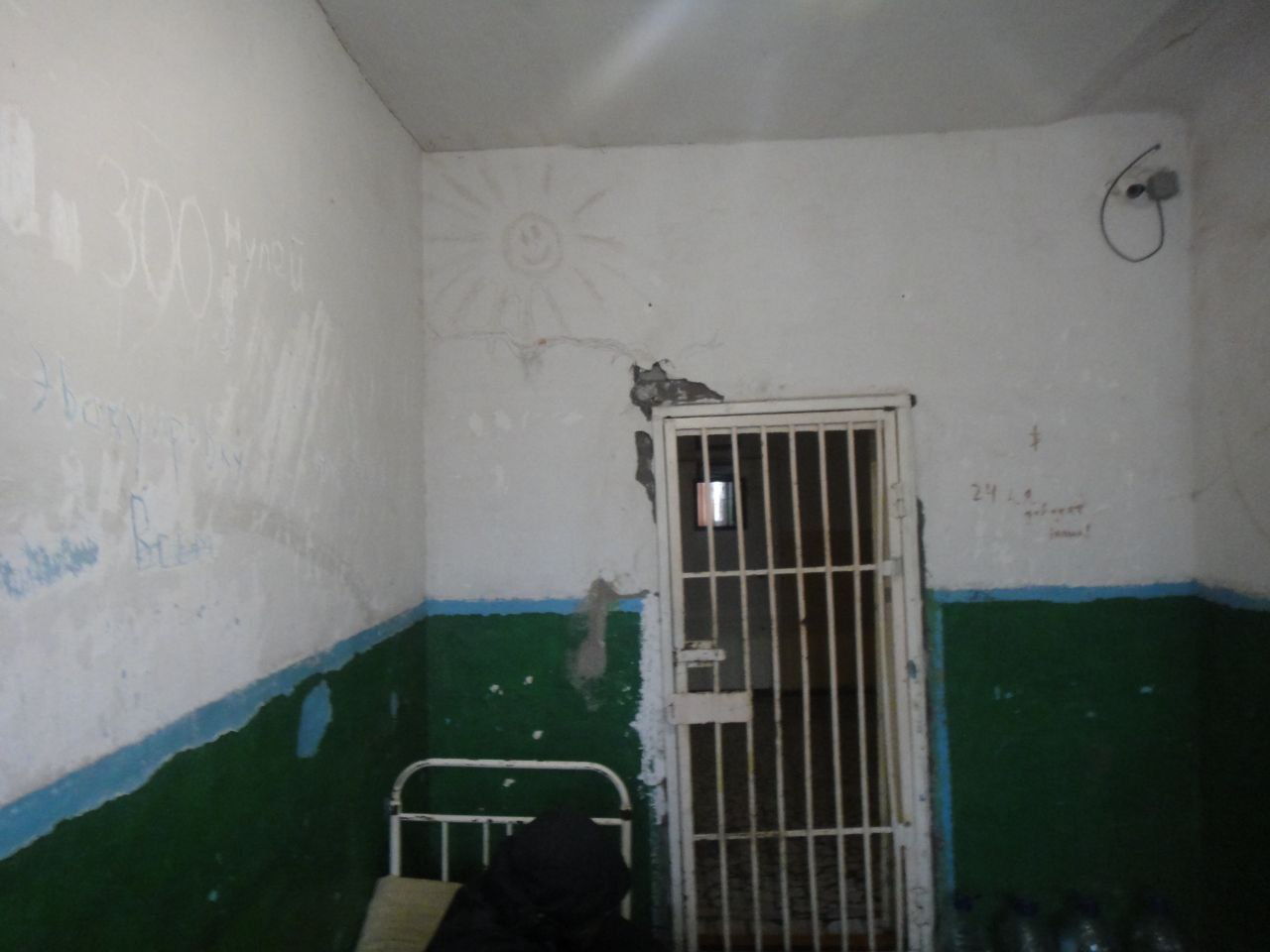 [Криворізька виправна колонія (№80)]